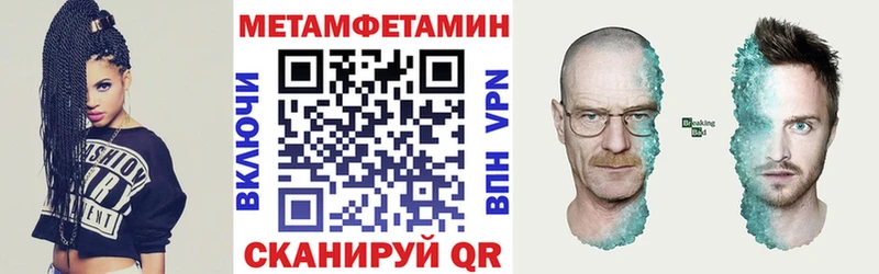 MEGA зеркало  Ртищево  Amphetamine VHQ 