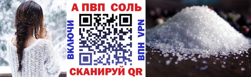 Alpha-PVP мука  Ртищево 