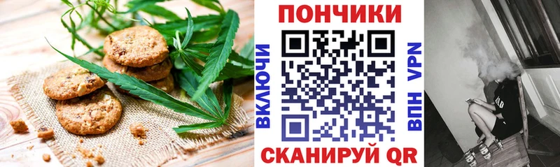 цена наркотик  Ртищево  Canna-Cookies марихуана 