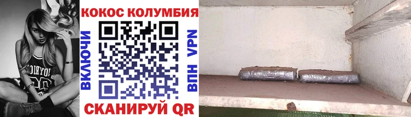 Cocaine VHQ  Ртищево 