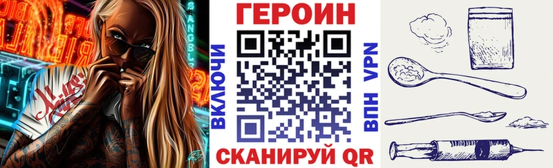 ГЕРОИН белый  сколько стоит  Ртищево 
