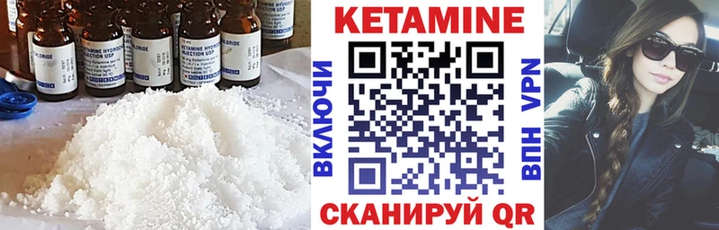 Кетамин VHQ  Ртищево 