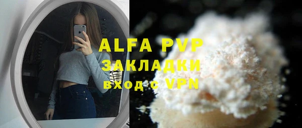 a pvp Алексин
