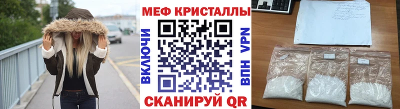 гидра зеркало  Ртищево  Меф mephedrone  закладки 