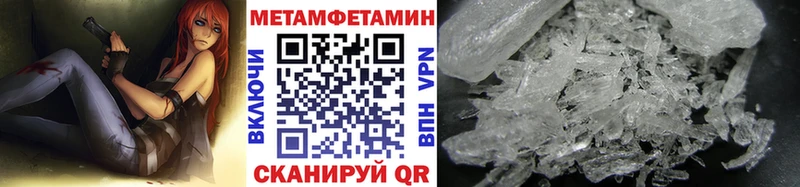 Метамфетамин кристалл сколько стоит Ртищево