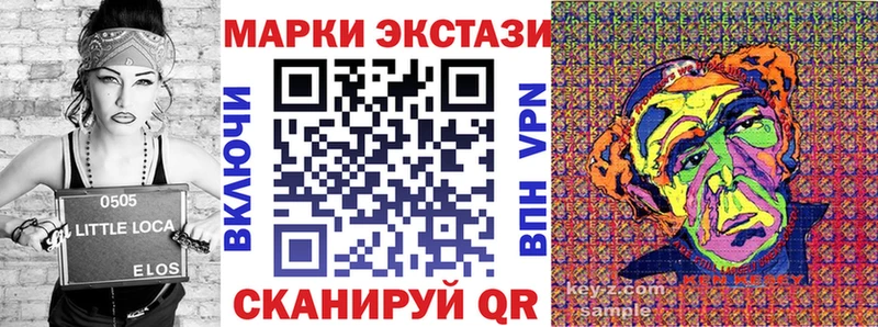 Наркотические марки 1,5мг  omg сайт  Ртищево 